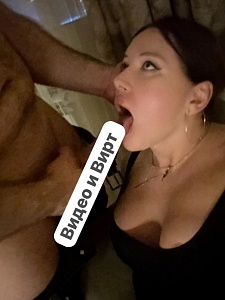 Владивосток