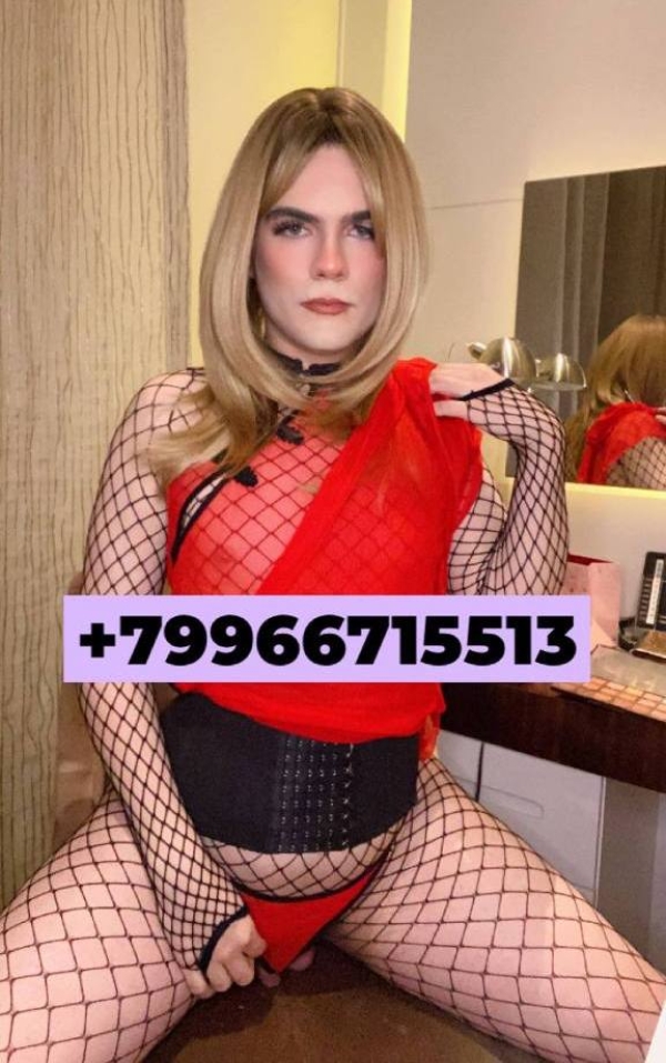 Трансексуалка Явсегдана